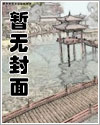 以下犯上漫画免费下拉式奇妙漫画